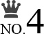ランキング4